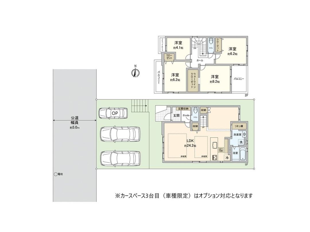 New 4LDK House in Zama City Near Sōbudai-mae Station - Thumbnail 3