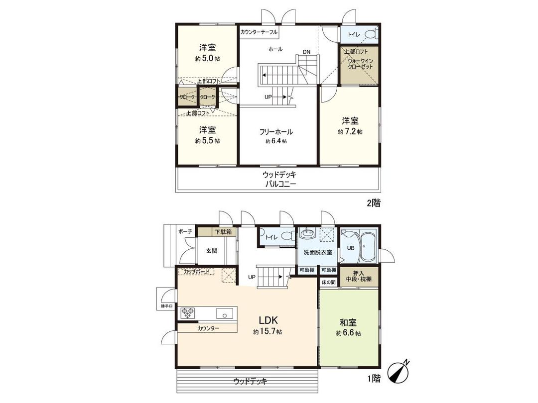 4LDK Detached House in Mori no Oka, Taiwa Town, Miyagi - Thumbnail 3