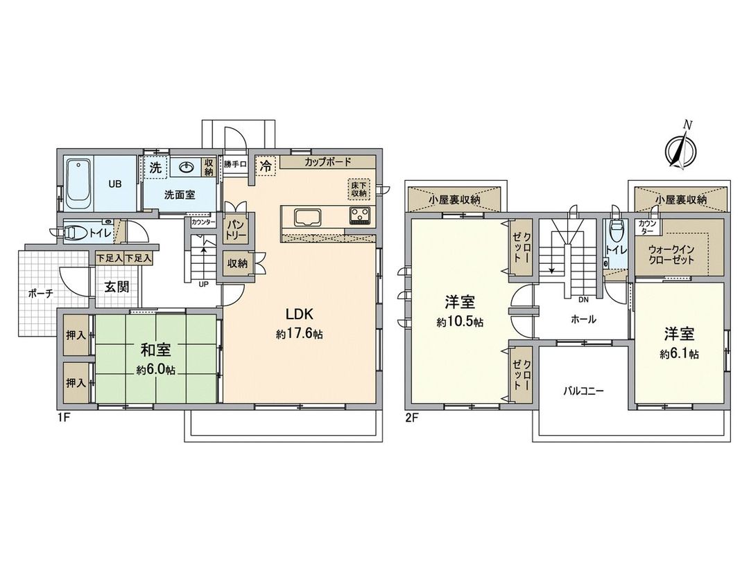 4LDK Detached House in Shingu Town, Fukuoka | 4600万円 - Thumbnail 3