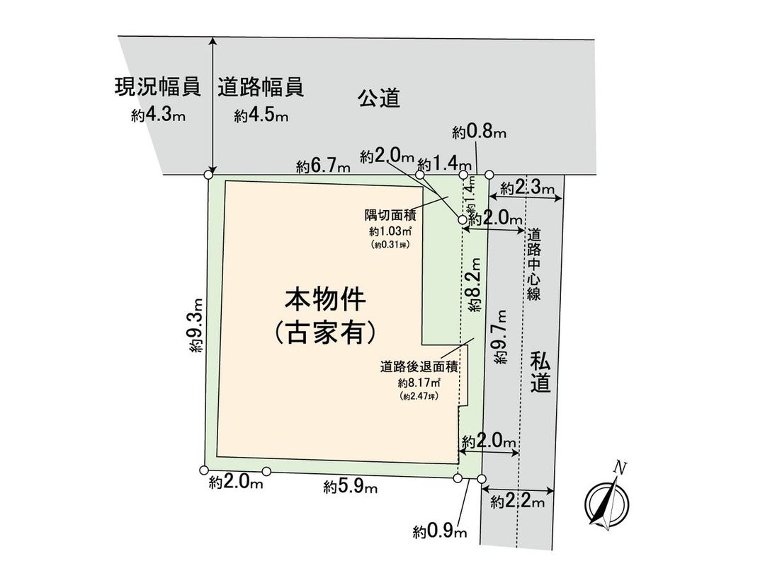 Land for Sale in Shimo-Meguro, Meguro, Tokyo - 85.67 sqm - Thumbnail 3