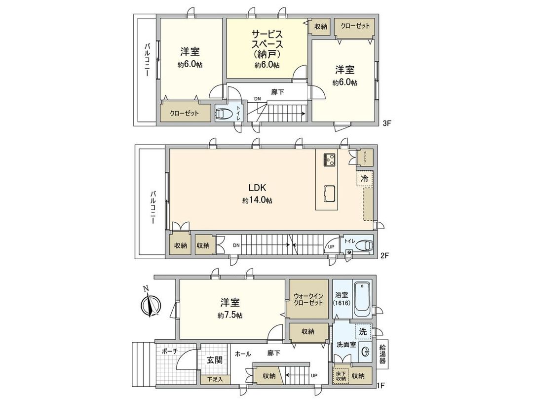 New Build 3SLDK House in Fuchu Town, Hiroshima Prefecture - Thumbnail 3