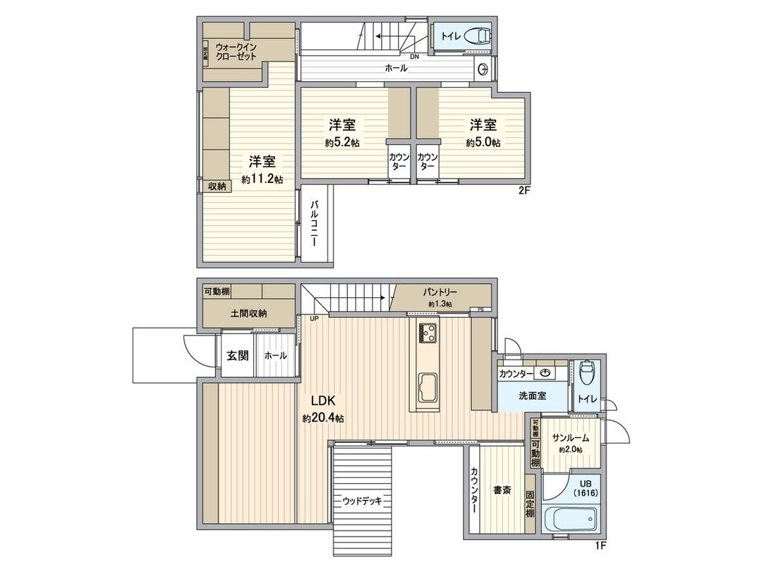 Modern 2022-Built 3LDK House in Owariasahi, Aichi - Thumbnail 3