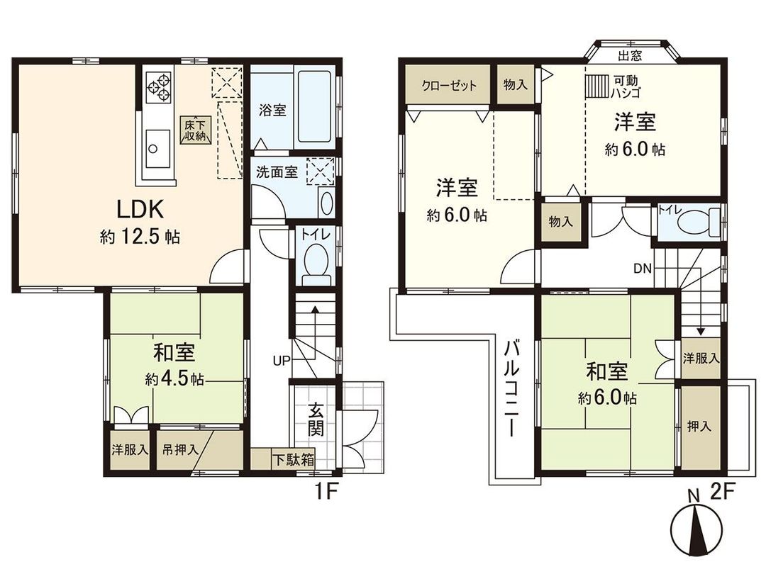 4LDK Used House for Sale in Midori Ward, Yokohama - Thumbnail 3
