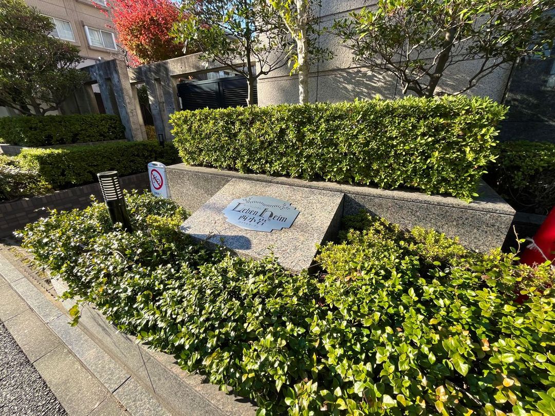 1LDK+2S Apartment in Edogawa, Tokyo | Levenheim Nishikoigawa - Thumbnail 2