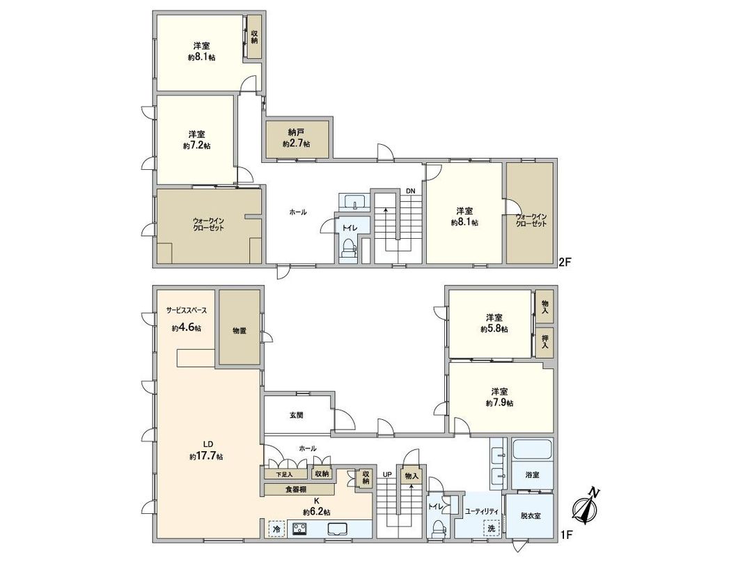 5LDK Detached House in Sapporo Shiroishi, Hokkaido - Thumbnail 3