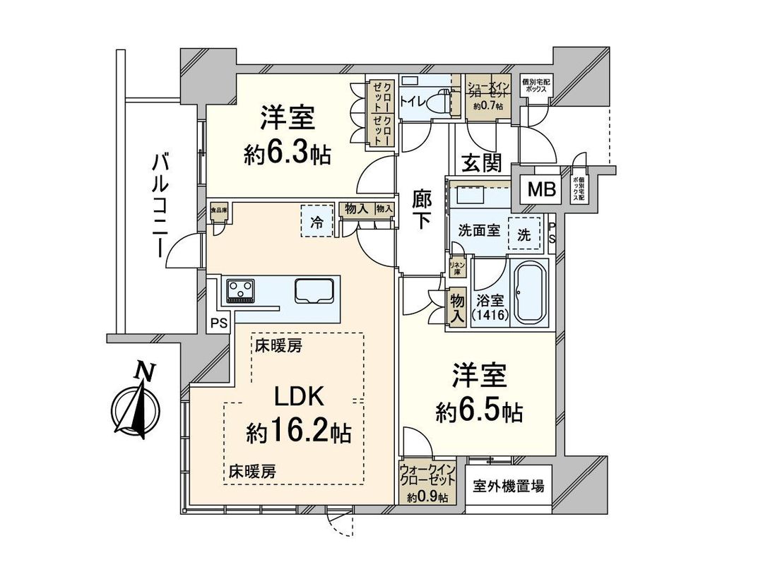 2LDK Apartment for Sale in Osaka City Kita-ku, Near Nakatsu Station - Thumbnail 3