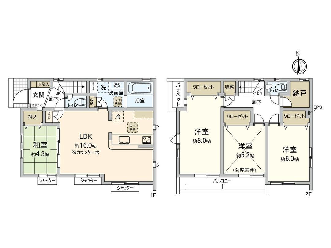 New 4SLDK House in Kodaira, Tokyo - 2026 Completion - Thumbnail 3