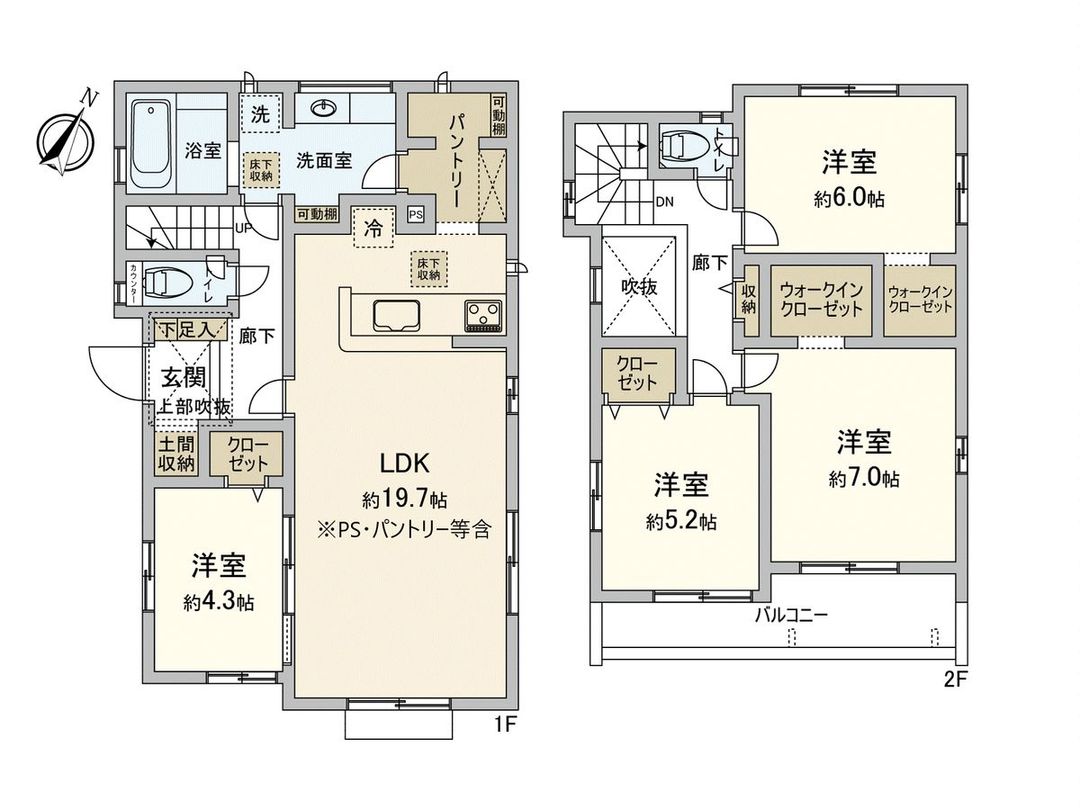 New 4LDK House in Ichikawa, Chiba | 2026 Build | 5290万 Yen - Thumbnail 3
