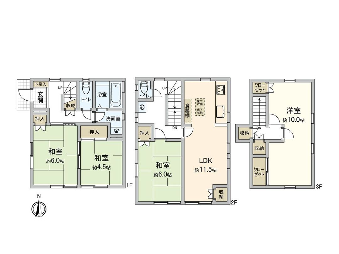 4LDK Used House in Ayase, Kanagawa - 102 sqm - Thumbnail 3
