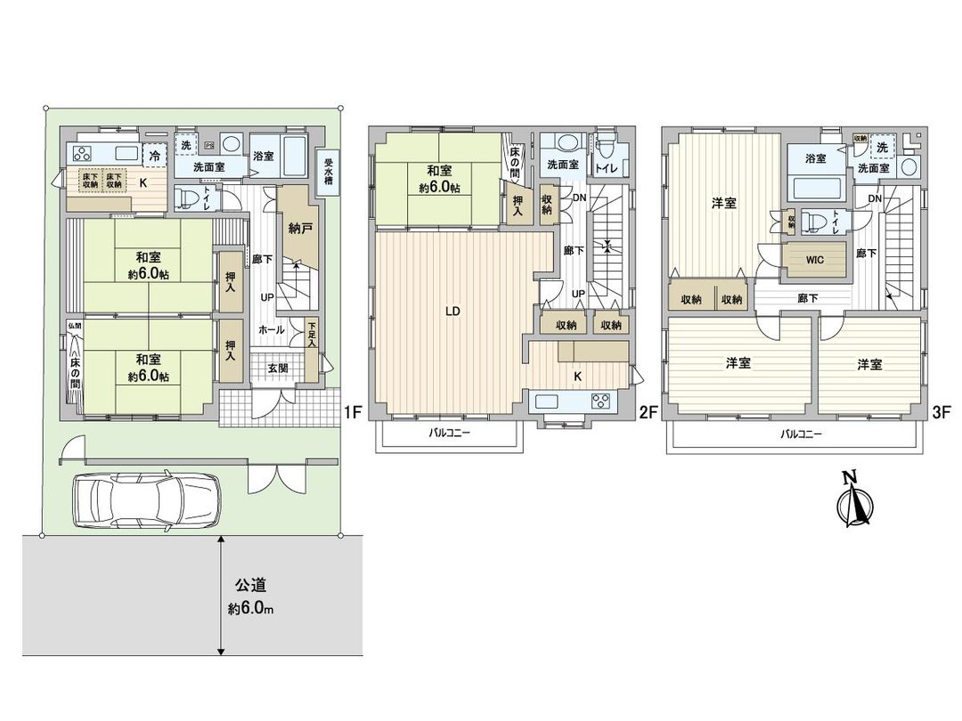 6LDK Family House for Sale in Kawaguchi, Saitama - Thumbnail 2