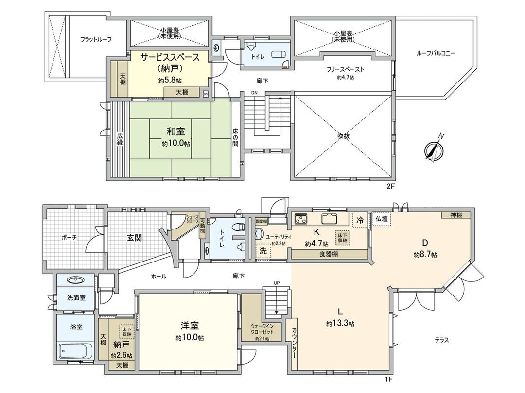 Used Detached House in Isogo-ku, Yokohama - 165.48m² - Thumbnail 3