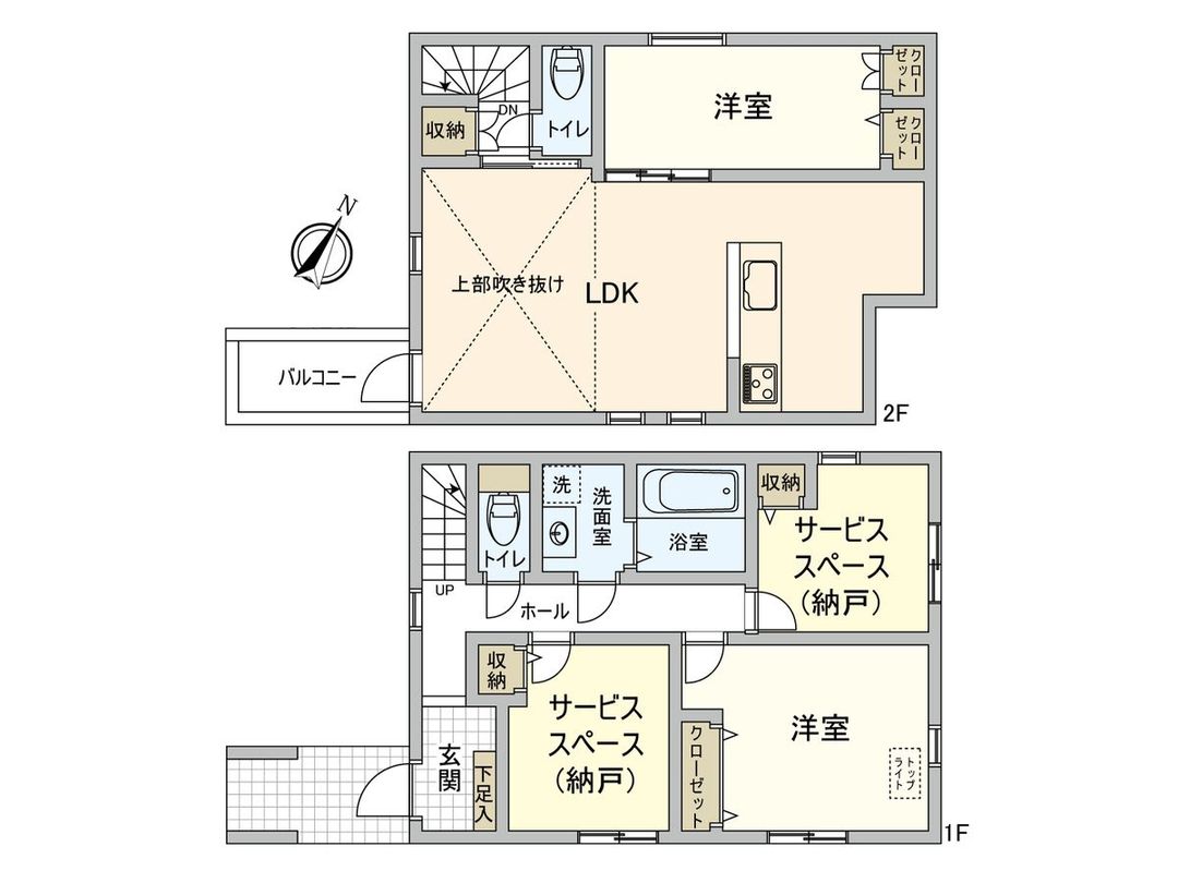 Newly Built 2SLDK House in Suginami, Tokyo - Thumbnail 3