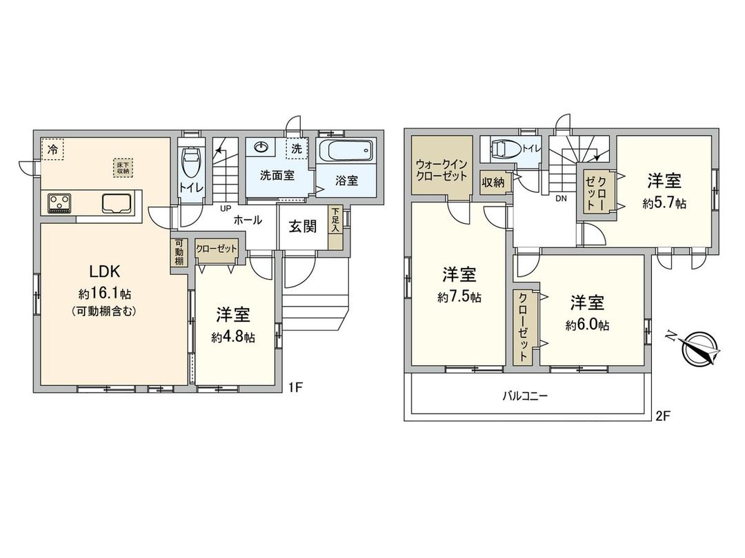 New 4LDK House in Kamagaya, Chiba - 10 Min Walk to Station - Thumbnail 3
