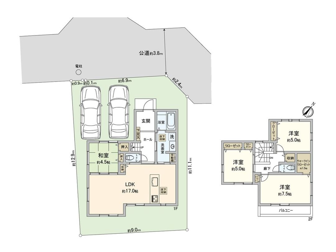 New 4LDK House in Minamidai, Sagamihara - 98.12 sqm - Thumbnail 3