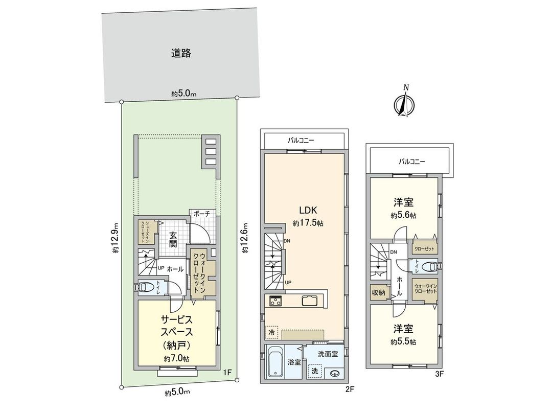New Build House in Kamitakada, Nakano, Tokyo - 2SLDK - Thumbnail 3