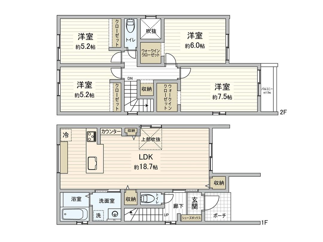 New 4LDK House in Nakagawa, Nagoya - Completion 2026 - Thumbnail 2