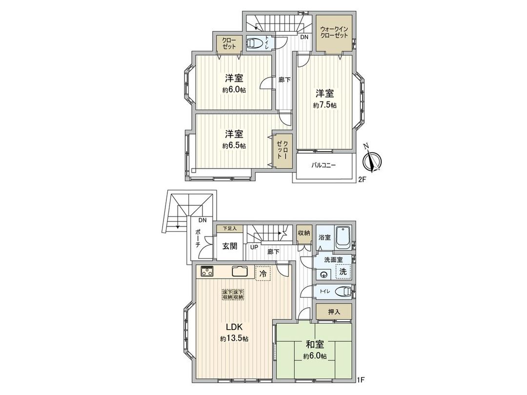 4LDK Detached House for Sale in Meito Ward, Nagoya - Thumbnail 3