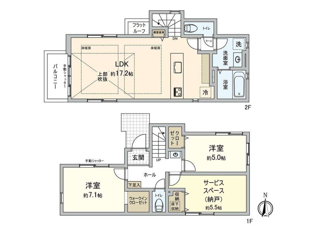 New Build 2SLDK House in Koganei, Tokyo | 2026 Completion - Thumbnail 3