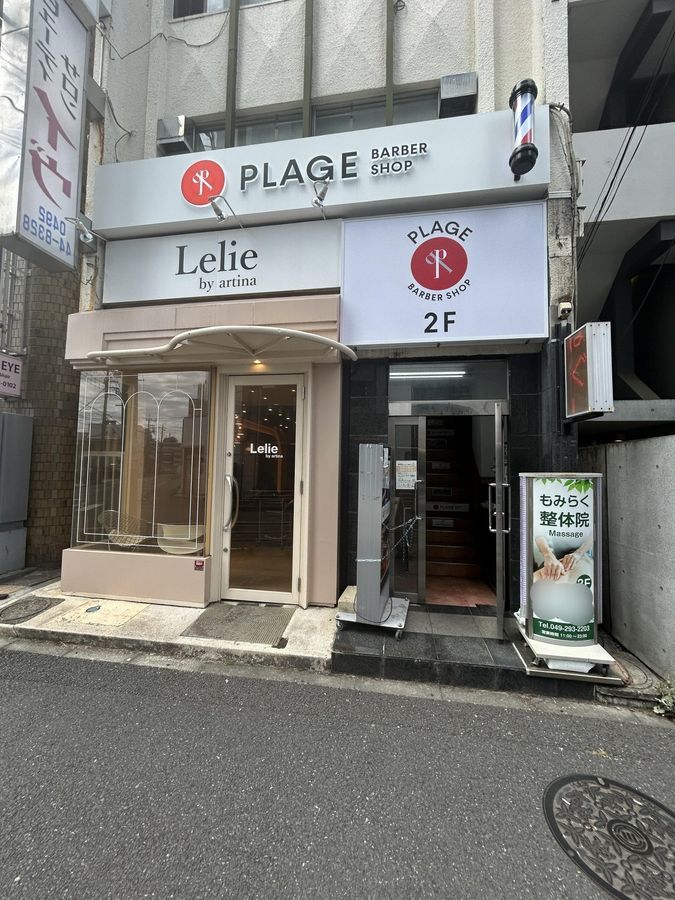 Commercial Building Near Kawagoe Station, 267.6 sqm - Thumbnail 2