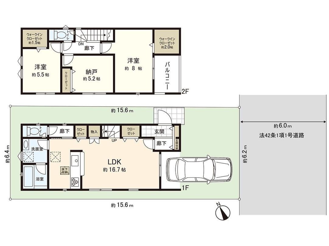 New 2SLDK House for Sale in Nerima, Tokyo – 92.34 sqm - Thumbnail 3