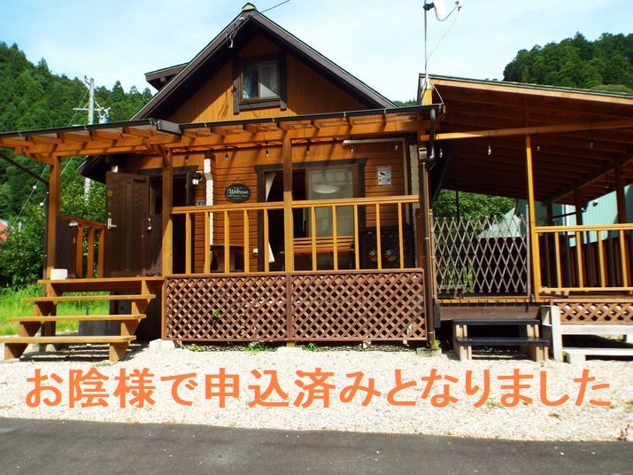 Log Cabin for Sale in Haruno-cho, Tenryu-ku, Hamamatsu - Thumbnail 4