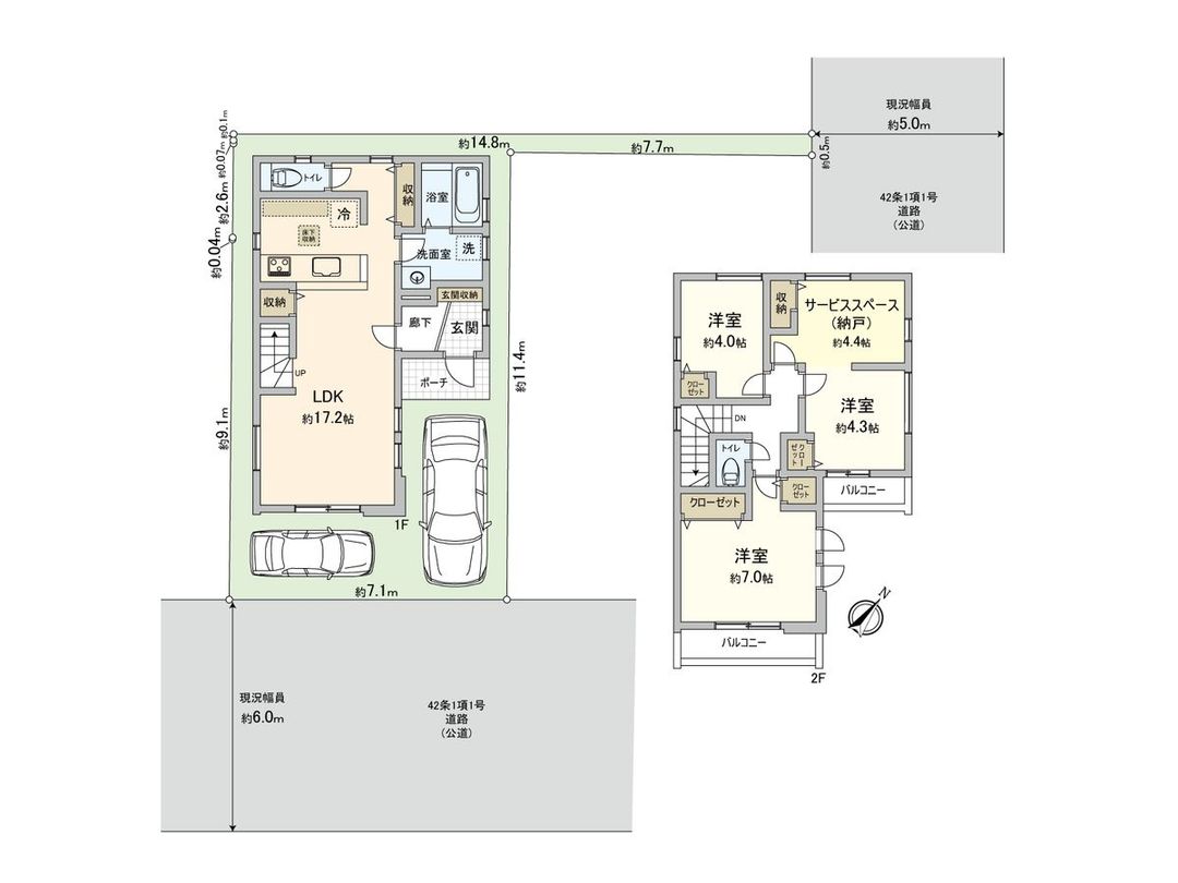 Newly Built 3SLDK House in Yonodai, Sagamihara - Thumbnail 3