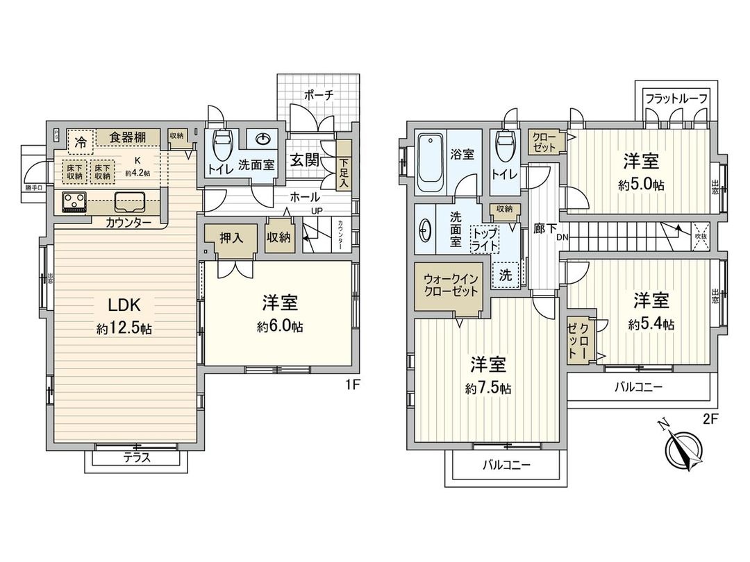 Resale 4LDK House in Fuchu City, Tokyo 98.54 sqm - Thumbnail 3