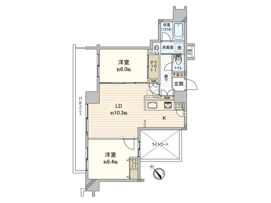 2LDK Apartment for Sale in Fujisawa City Near Fujisawa Station - Thumbnail 3