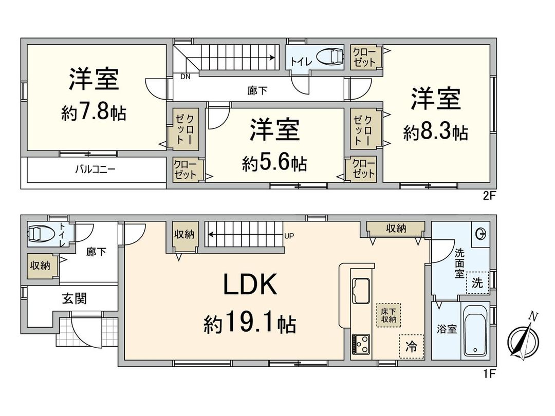 Newly Built 3LDK House in Toyonaka, Osaka - Thumbnail 3