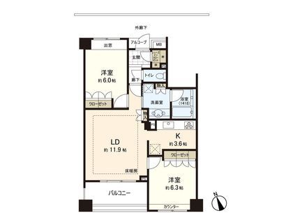 2LDK Apartment for Sale in Tama-ku, Kawasaki City - Thumbnail 3