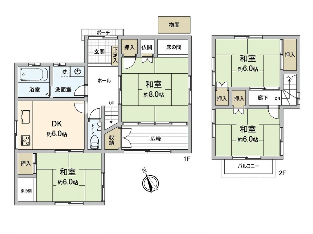 4DK House for Sale in Chikushino, Fukuoka - Thumbnail 3