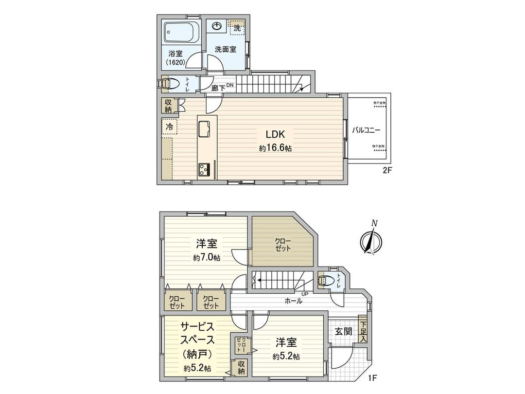 2022 Built House in Yokohama Kohoku with Minato Mirai Views - Thumbnail 3