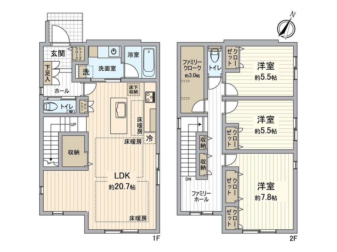 New 2025 3SLDK House in Nagoya Amaike, Near Yagoto Station - Thumbnail 2