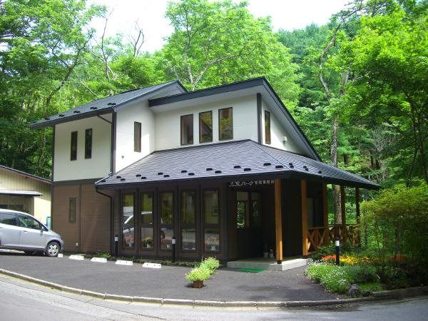 Land for Sale in Mikasa Park, Karuizawa - 261m² - Thumbnail 2