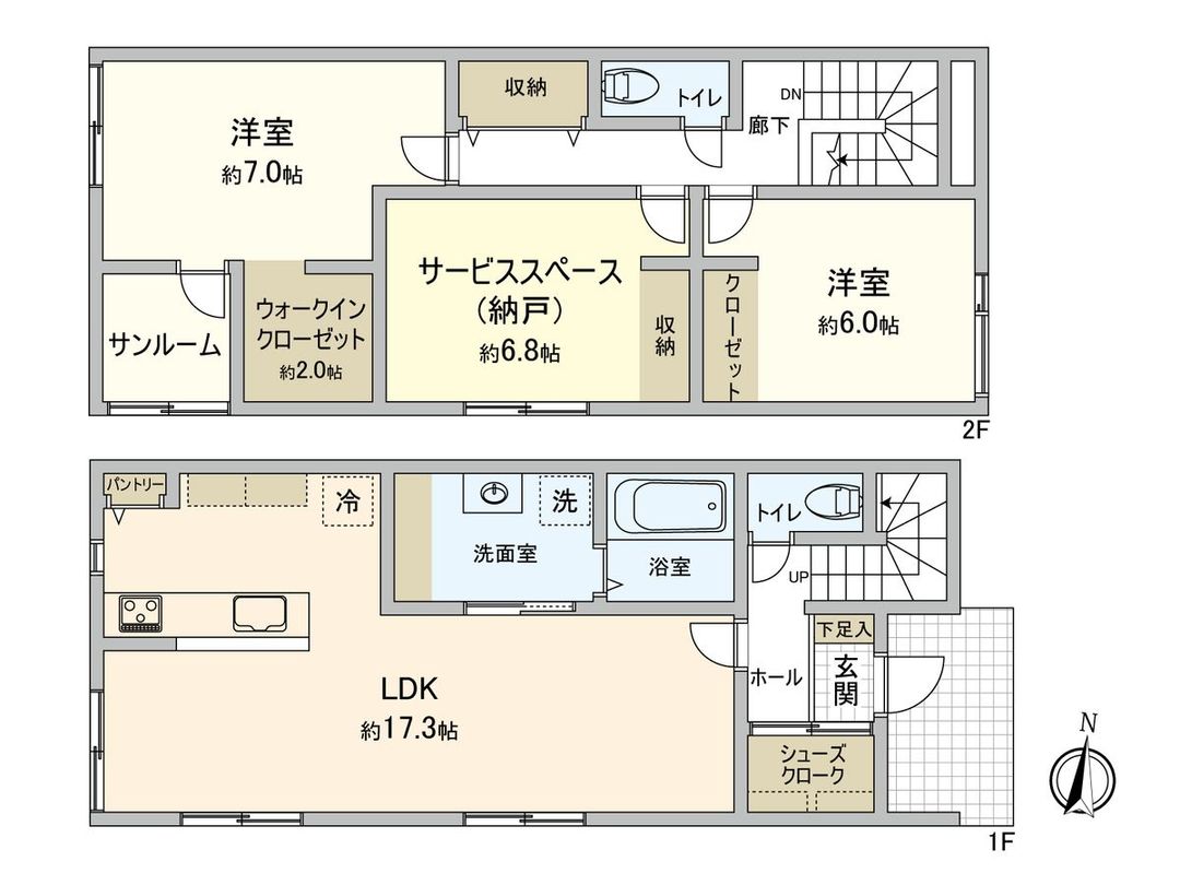 New 2SLDK House in Koi Osako, Nishi-ku, Hiroshima - Thumbnail 3