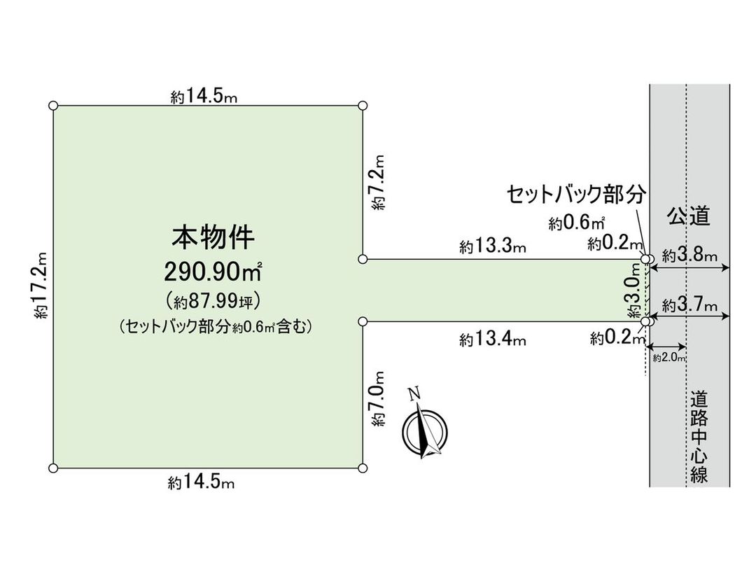 Land for Sale in Oyamadai, Setagaya, Tokyo - 290.9 sqm Plot - Thumbnail 3