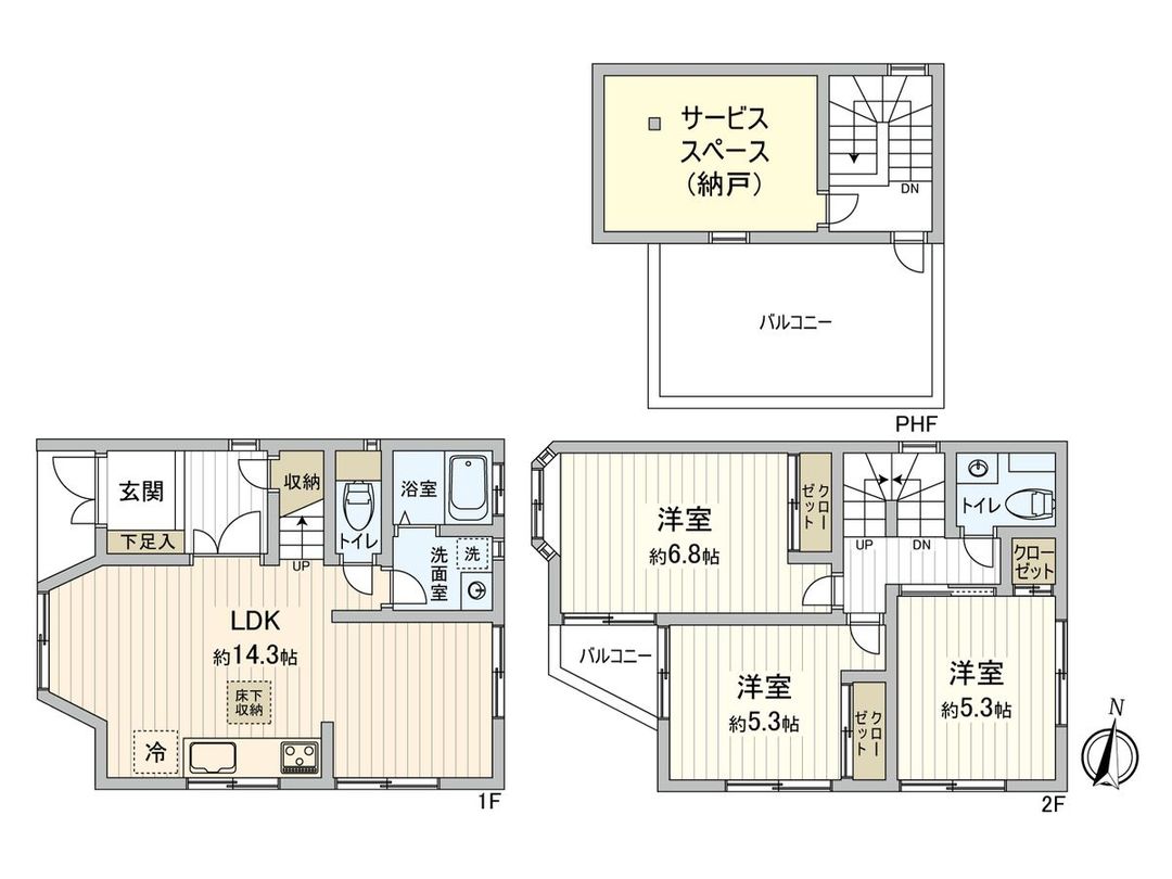 3SLDK Detached House for Sale in Hatsuyama, Kawasaki - Thumbnail 3