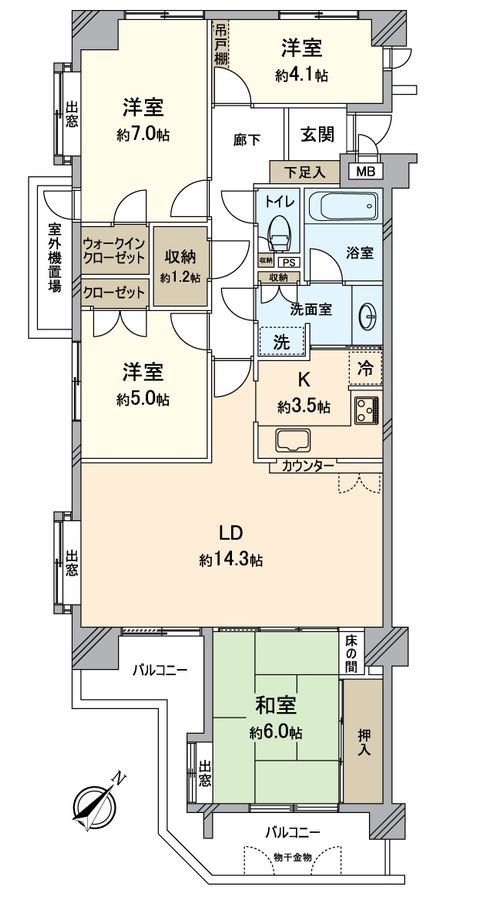 Totsuka Park Homes 4LDK Apartment for Sale in Yokohama - Thumbnail 3