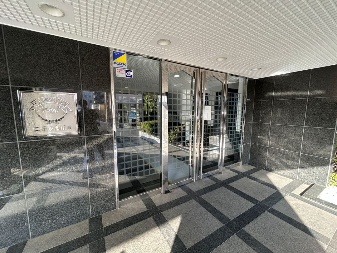 Crescent Futako Tamagawa II 3LDK Apartment in Kawasaki - Thumbnail 2