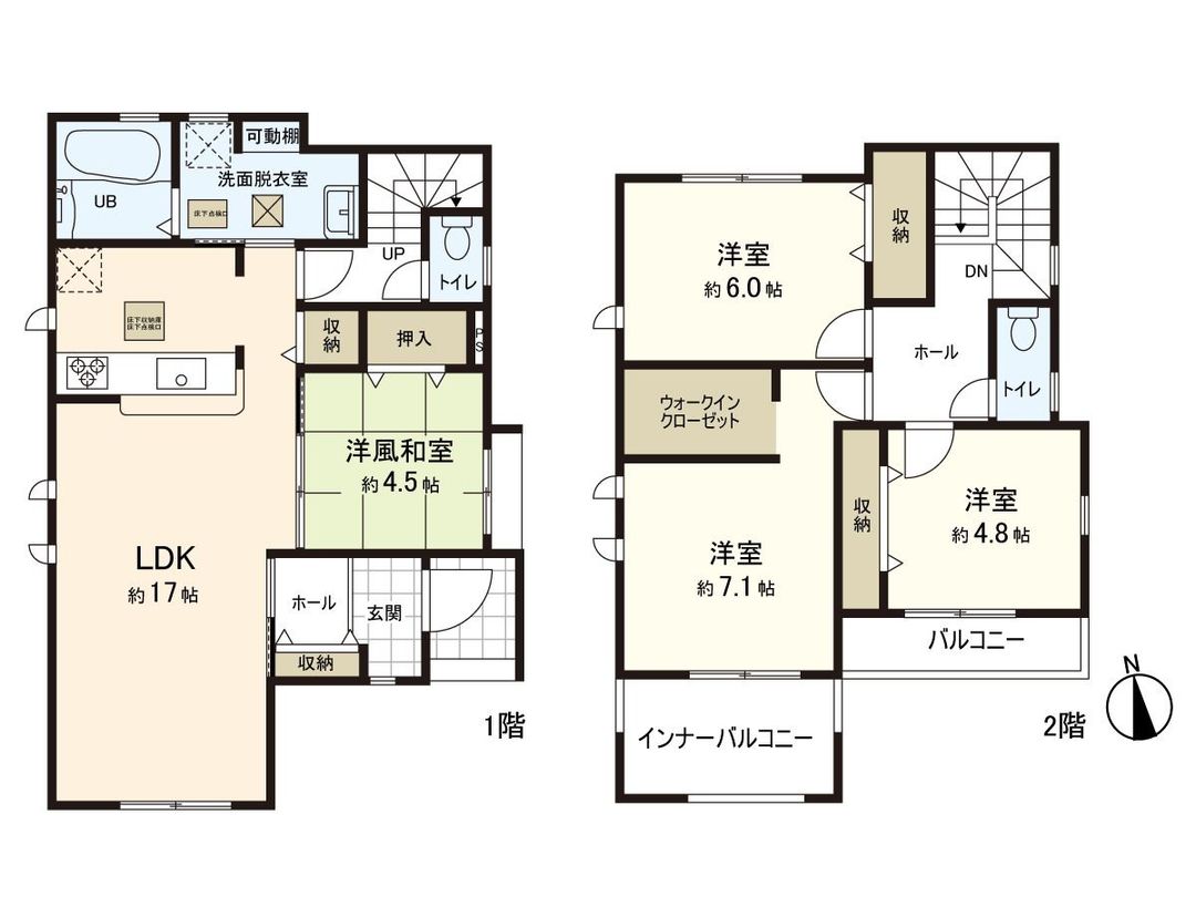 New 4LDK House in Shirohmaru, Sendai | 2026 Build | 3 Car Parking - Thumbnail 3
