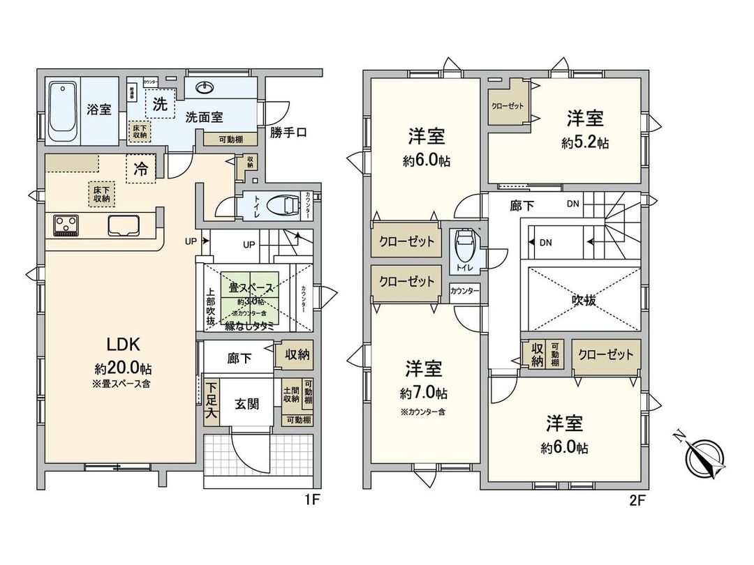 New 4LDK House in Teine-ku, Sapporo - 2026 Completion - Thumbnail 3