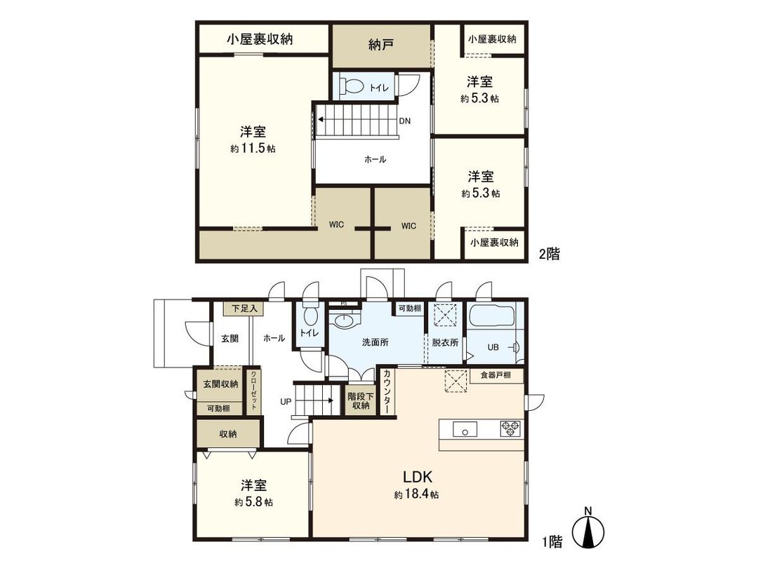 4SLDK Detached House with Solar Power in Taiwa Town, Miyagi - Thumbnail 3