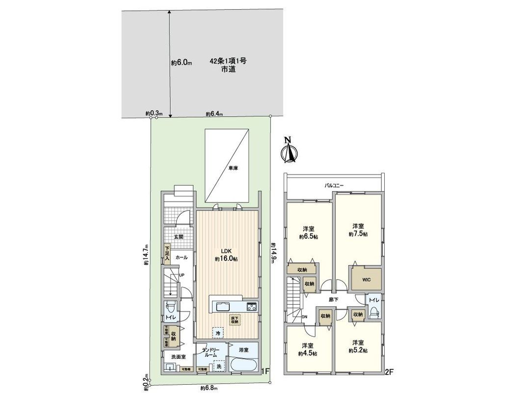 New Build 4LDK House in Kawaguchi, Saitama - 2026 Completion - Thumbnail 3