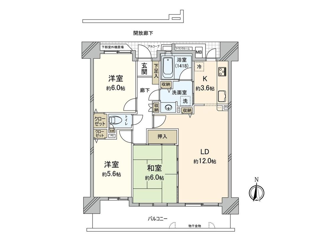 3LDK Apartment for Sale in Kurashiki, Okayama - 72.65 sqm - Thumbnail 3