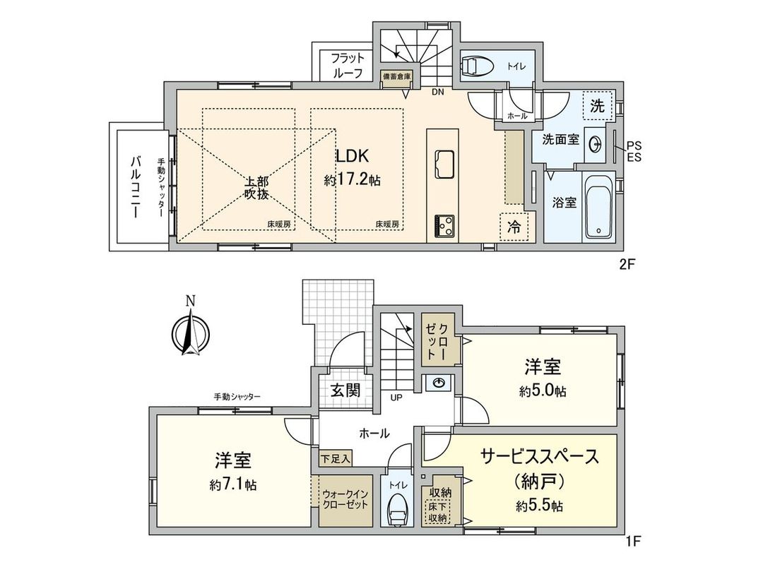New 2SLDK House in Koganei City, Tokyo | 2026 Completion - Thumbnail 3