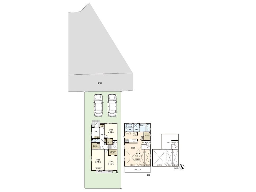 New 3LDK House in Tsurukawa, Machida City - Thumbnail 3