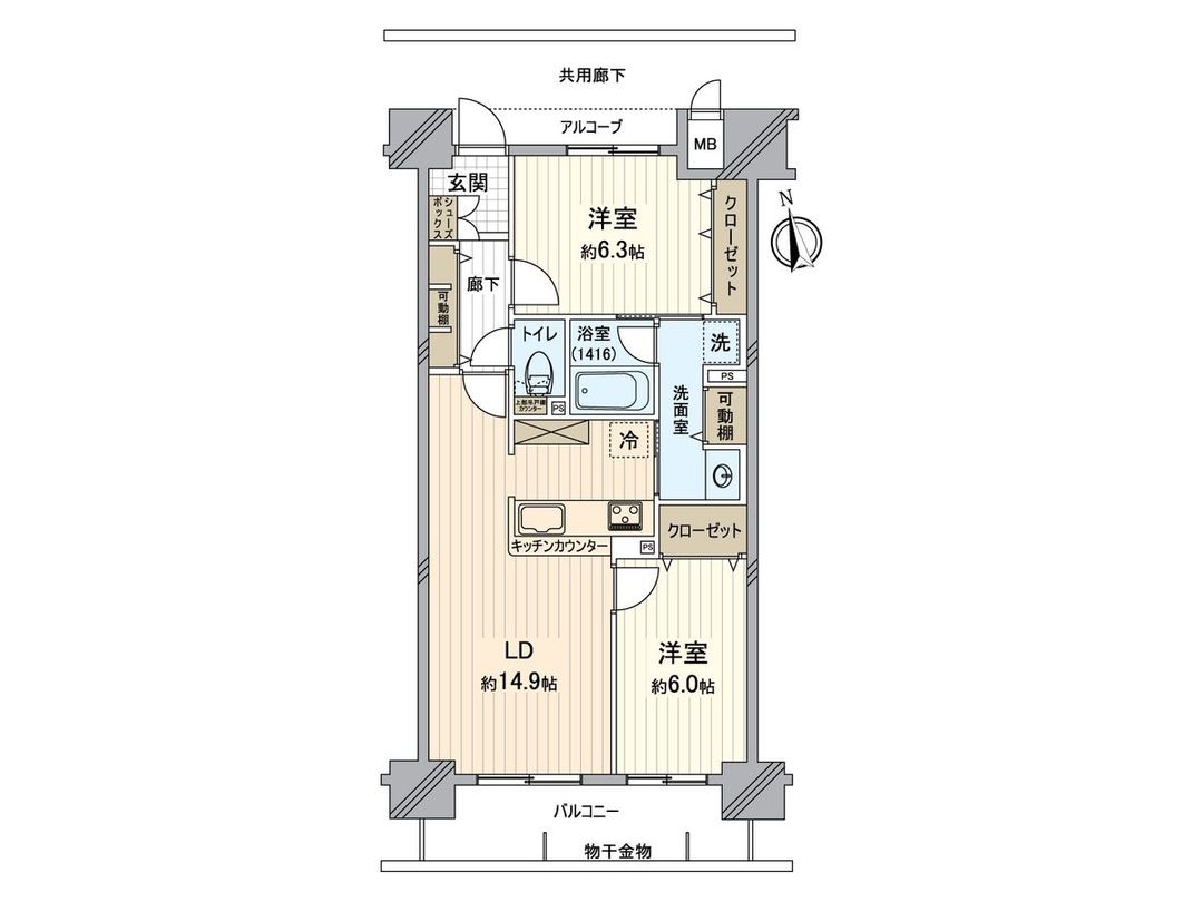 2LDK Apartment for Sale in Higashimatsu, Okayama City - Thumbnail 3