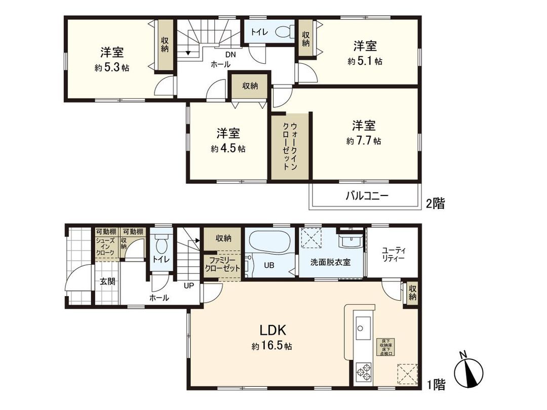 New 4LDK House in Shirohmaru, Sendai | Long-term Excellent Housing - Thumbnail 3