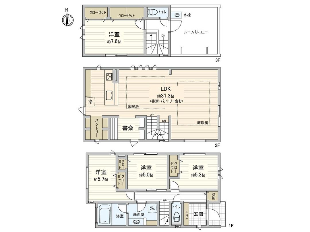 New Build House in Nakano, Tokyo - 2SLDK with Rooftop Balcony - Thumbnail 3