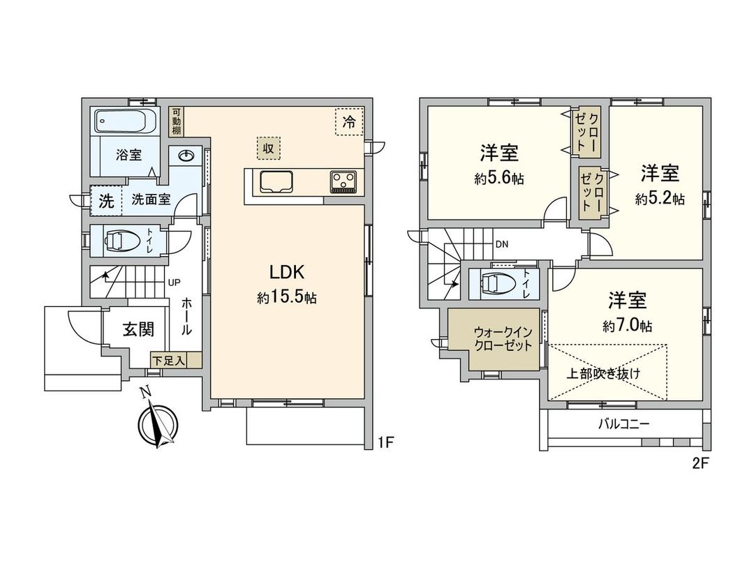 New 3LDK House Near Shibasaki Station, Chofu City - Thumbnail 3